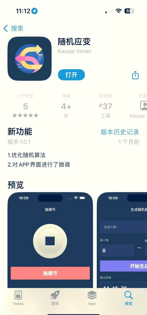 蓝奏云破解软件2024