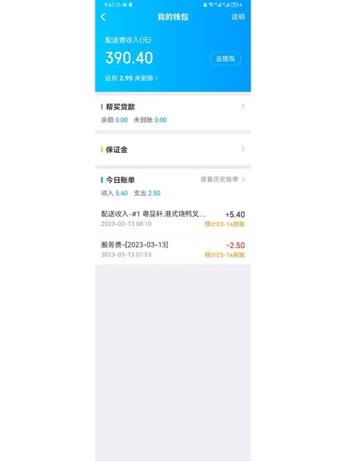 梦仕兼职生活ap