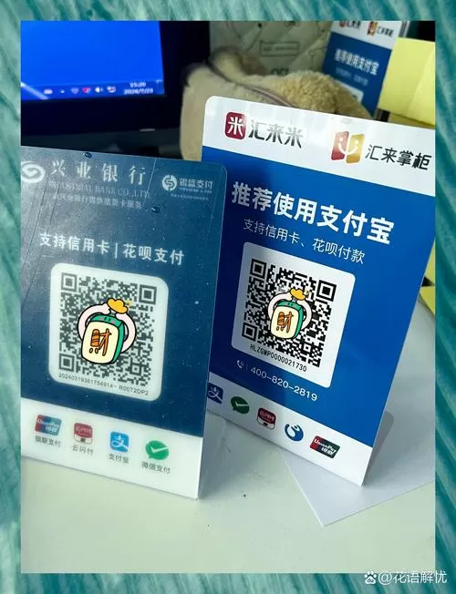 向商家付款需要输入支付密码吗图标