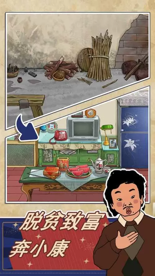 王蓝莓的幸福生活无限爱心