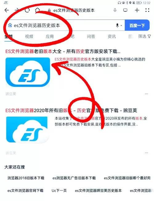 win7关闭广告的方法图标