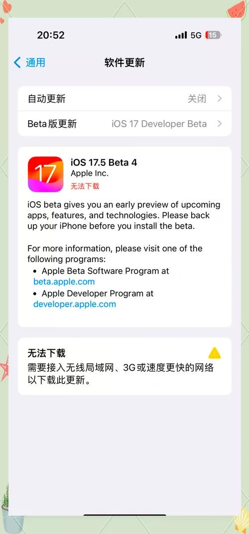 手机打游戏掉帧是什么意思