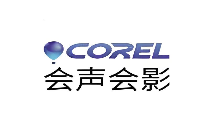 会声会影注册码图标