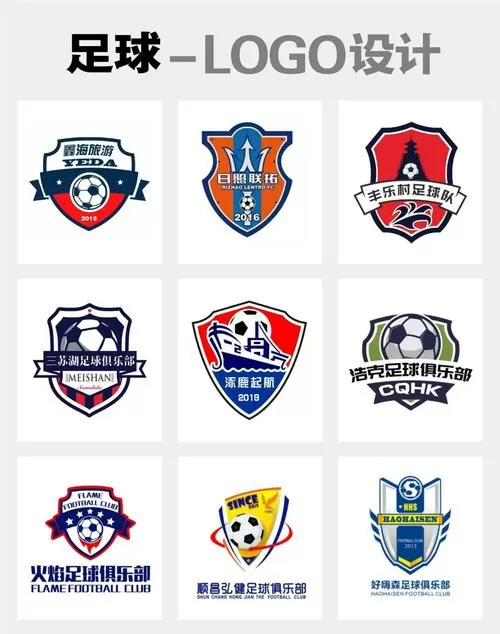 花式进球1、2图标