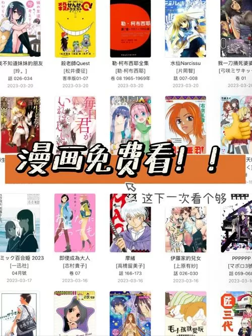 517漫画网站风
