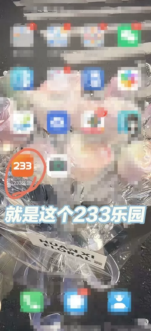 233社区