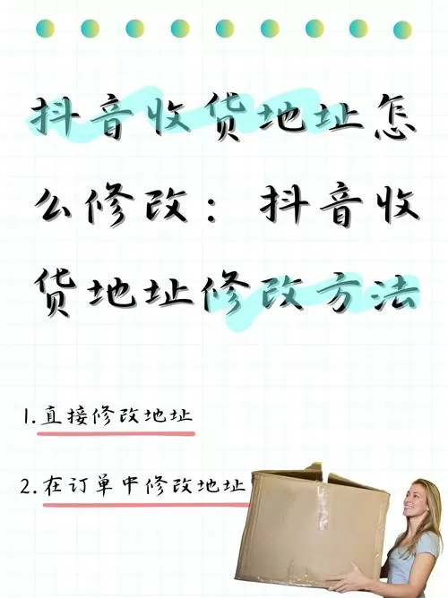 抖音怎么看还有几天自动确认收货图标