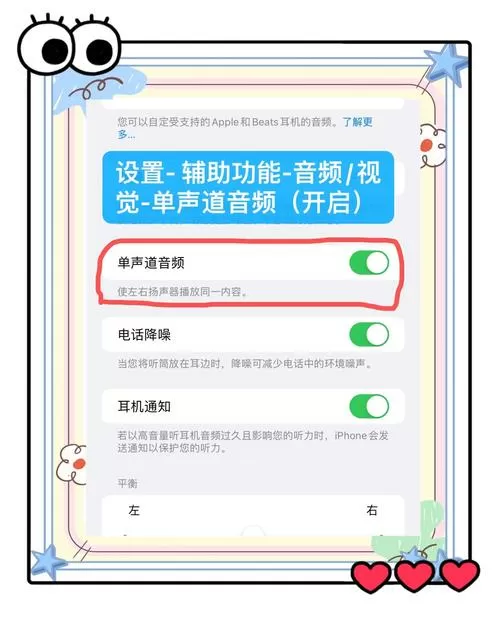 抖音语音聊天怎么设置听筒收听图标