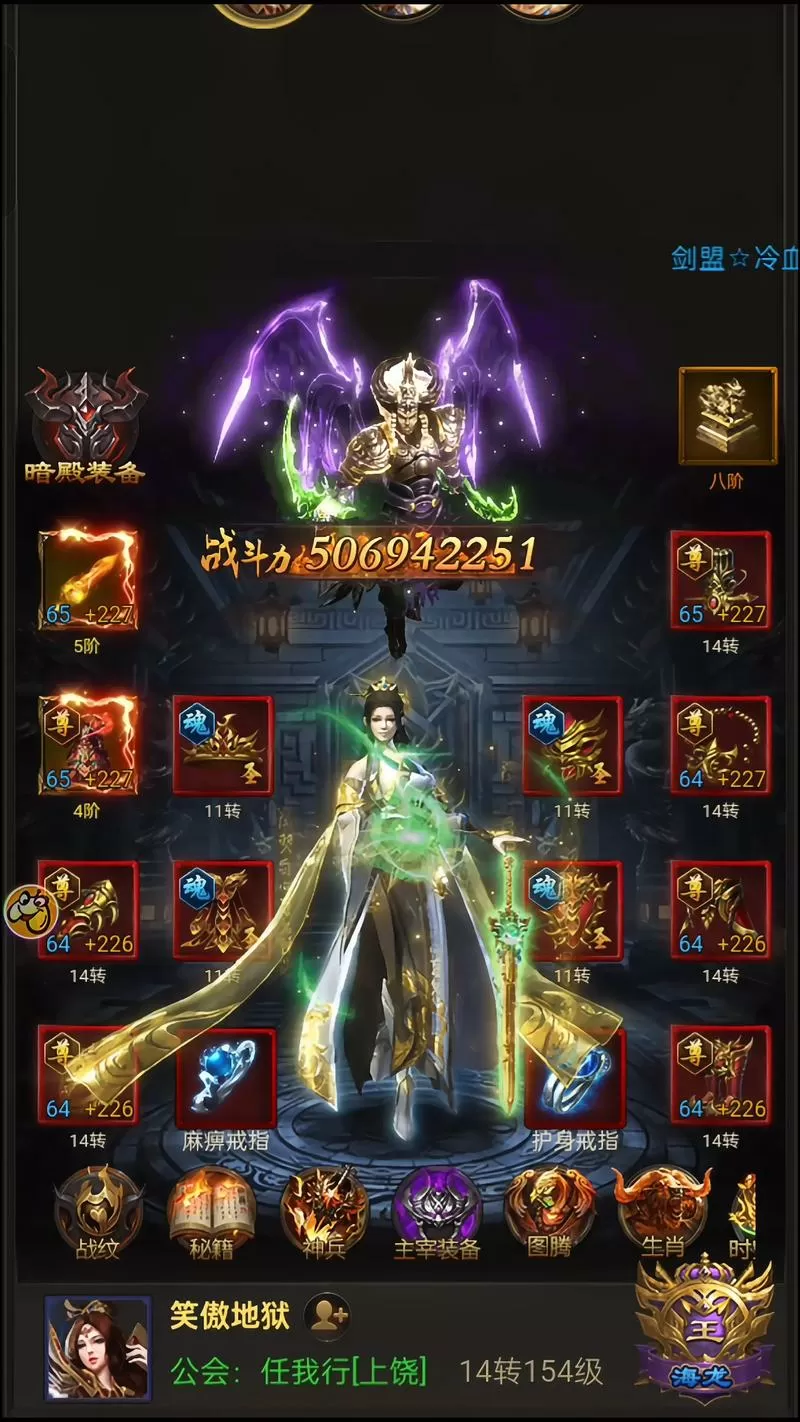 仿天心传奇手机版极速版2023