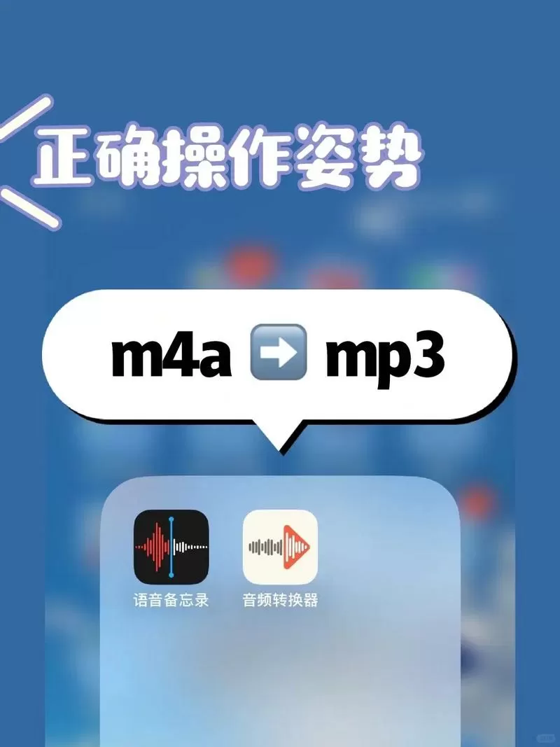 mp3蓝牙怎么配对手机图标