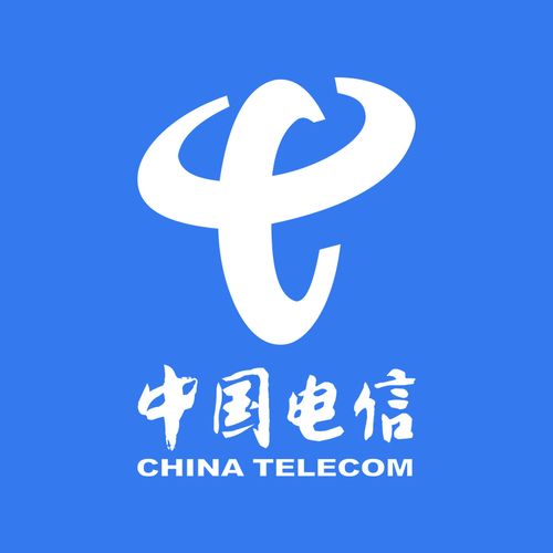 电信后付费