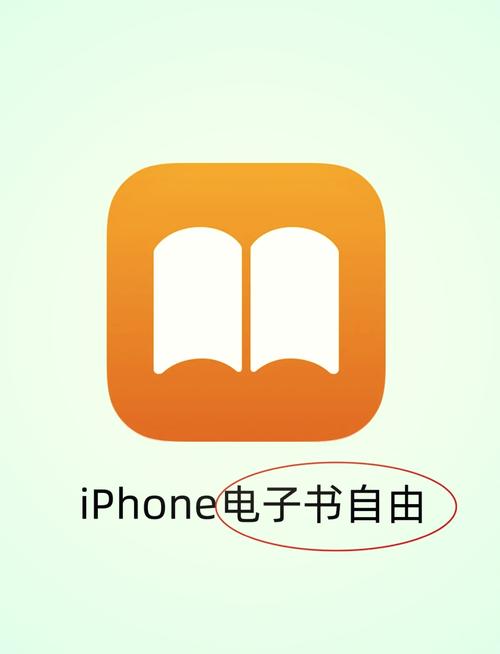 手机电子书模式的好处