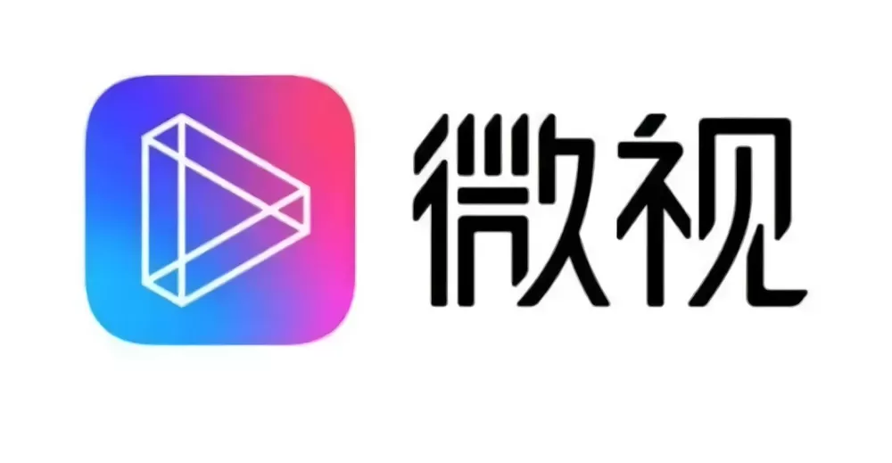 微视2018老版本图标
