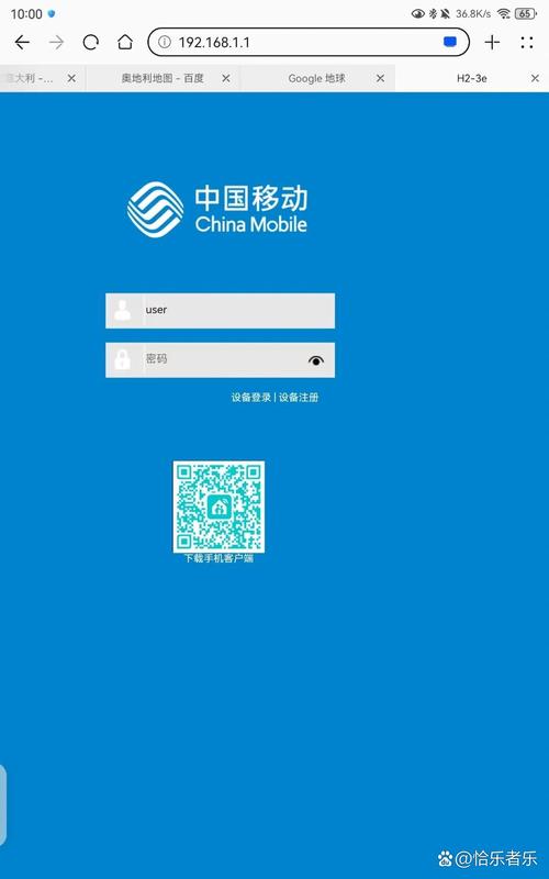 192.168.1.1 天翼图标
