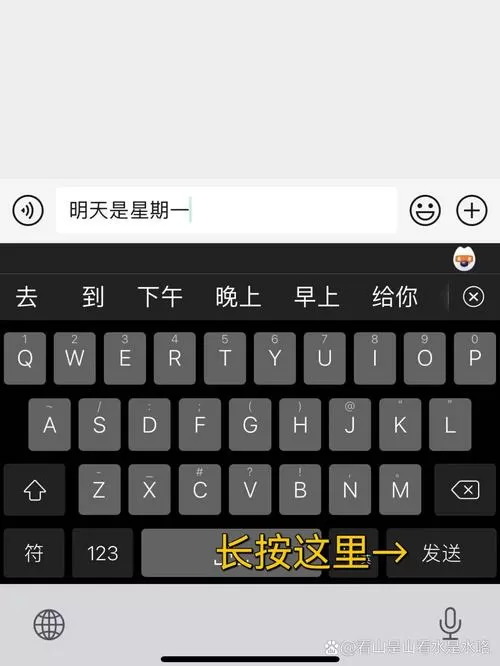 苹果搜狗输入法换行键在哪里图标