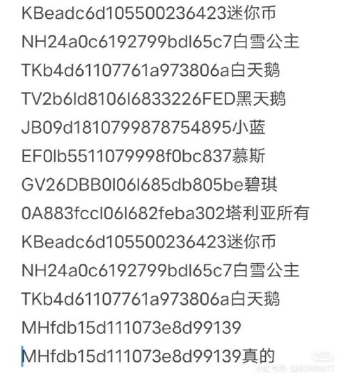 迷你世界二维码激活码领取图标