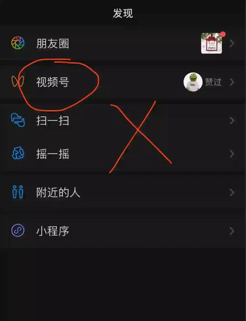 视频号的橱窗如何取消掉图标
