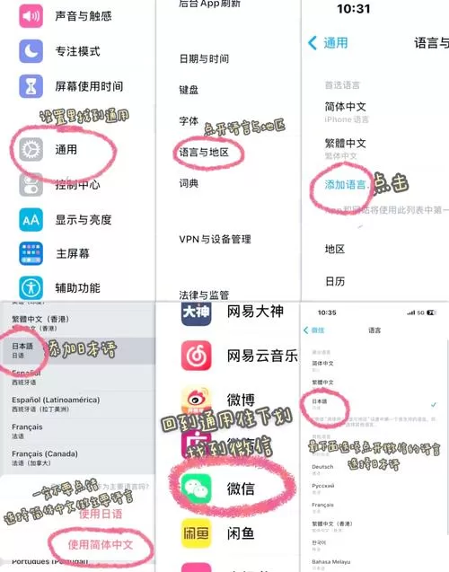 微信朋友圈字体怎么改艺术字图标