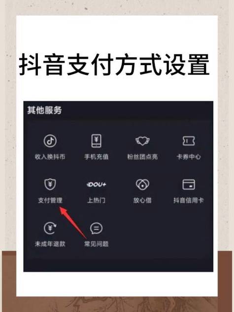 微微儿怎么使用安装免广告