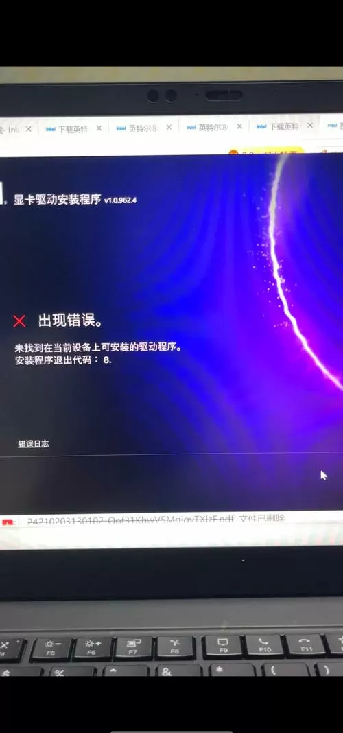 显卡修改bios后驱动不认图标