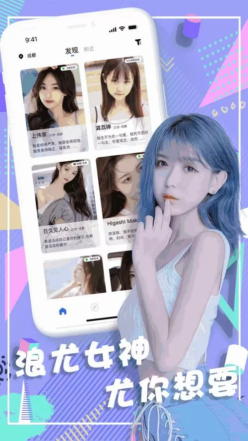 差差软件下载大全免费漫画