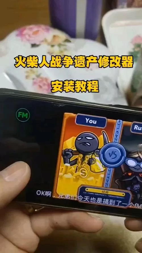 火柴人战争修改器!