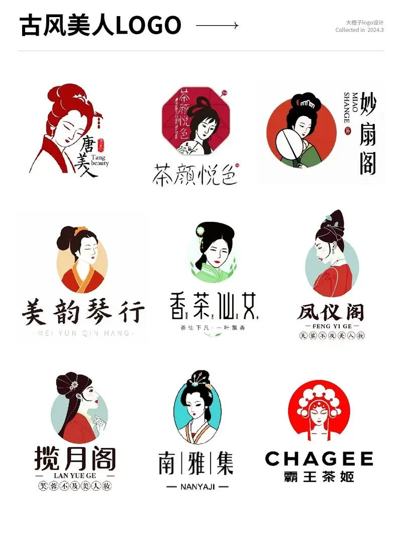 佳人漫屋图标