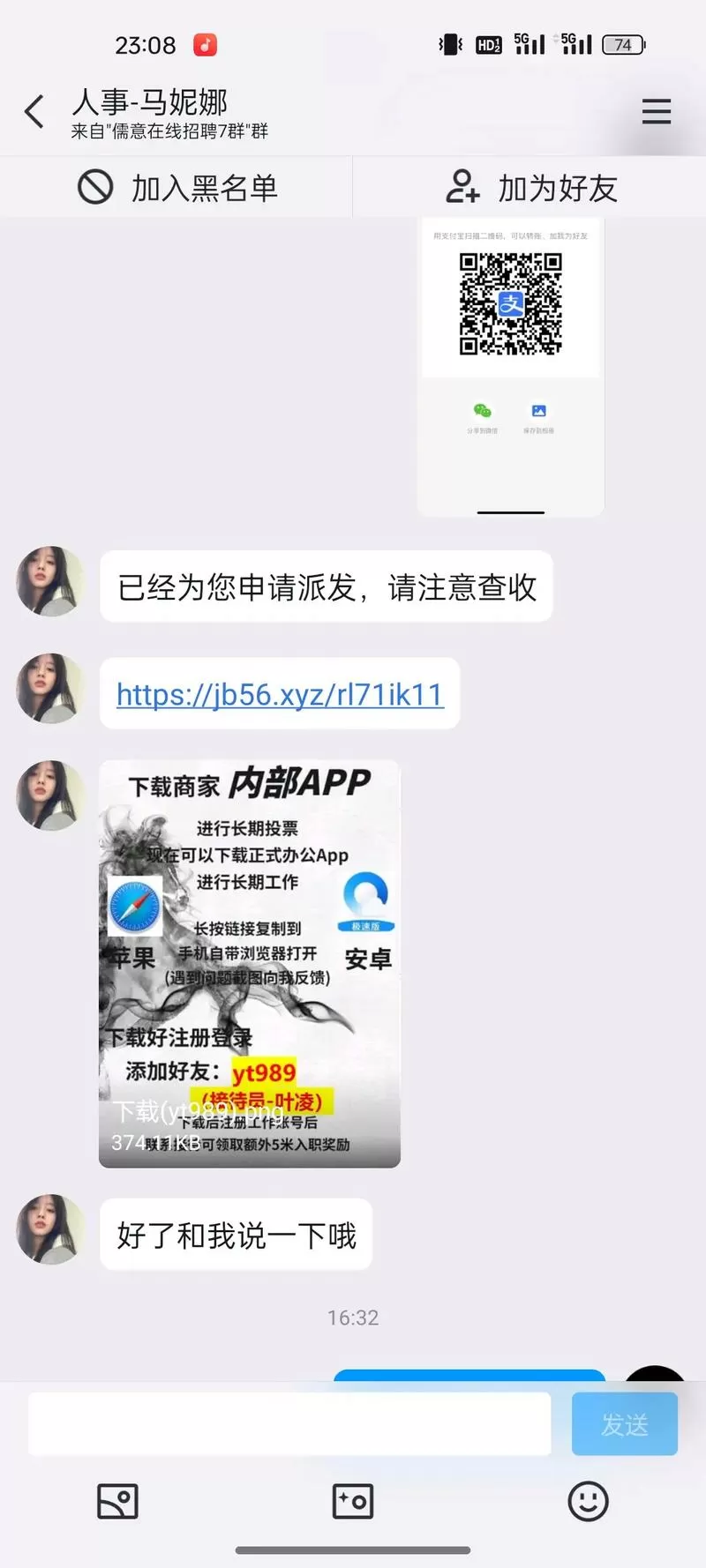 初中生打字兼职一单一结是真的吗