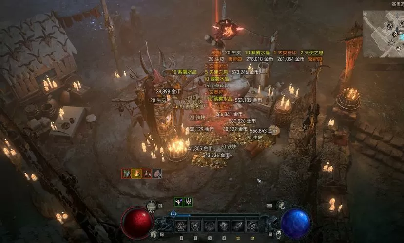 暗黑破环神