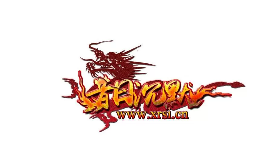 我本沉默传奇图标