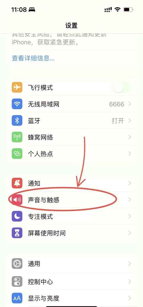 手机音量无法调节怎么办图标
