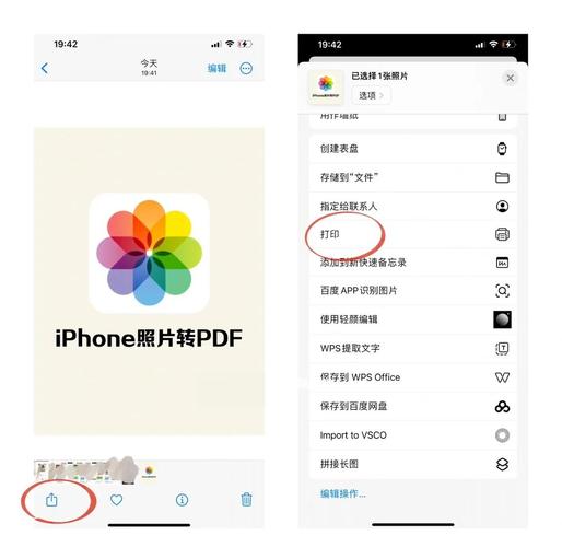 怎么把旧手机的照片传到新手机上