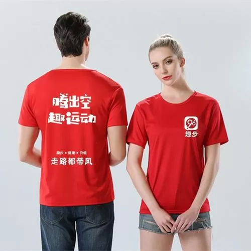 趣步有多少人赚钱了图标
