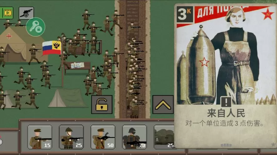 1917战壕战MOD