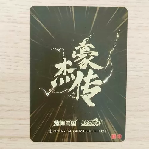 帝王三国平民辅助下载地址