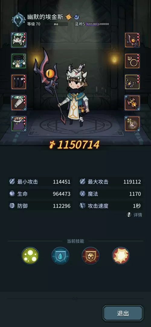 提灯与地下城挂机辅助免费