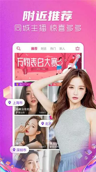 果酱视频免费看去广告安卓版