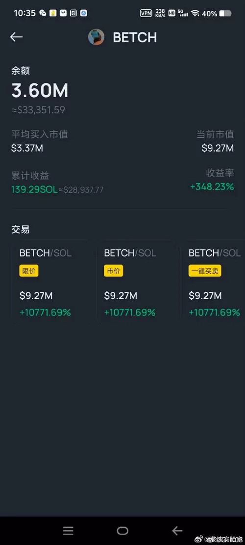 比特财经网