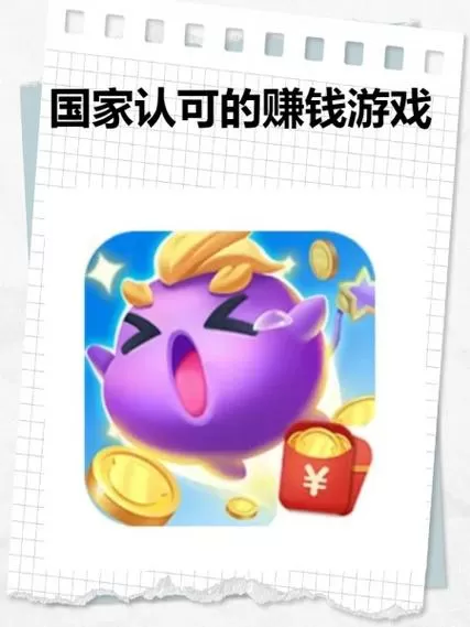 小郎游戏赚钱可靠吗图标