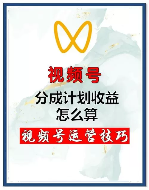 全民小视频有没有收益啊