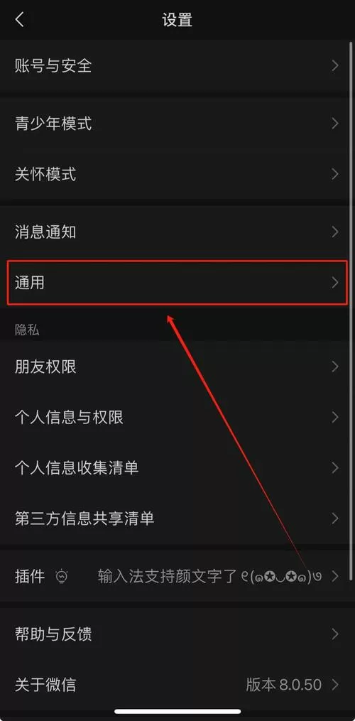 手机背景怎么变成黑色了怎么恢复
