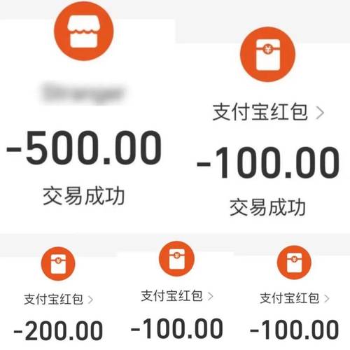 支付宝转账入自己银行卡