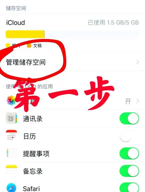 手机相册不小心删了如何恢复图标