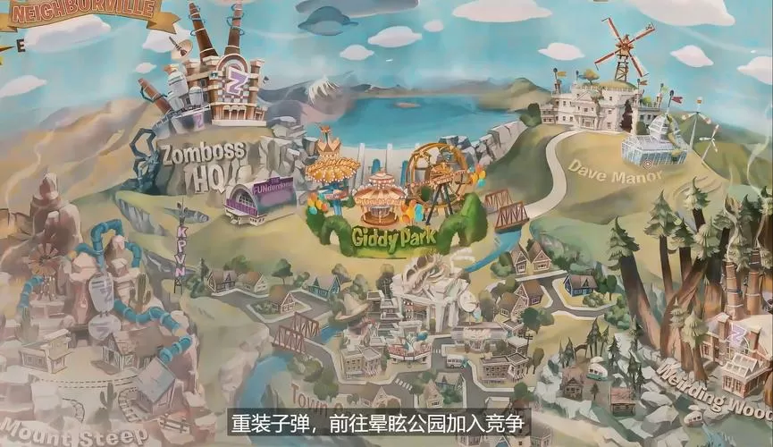 和睦小镇手机版教程最新无限金币版