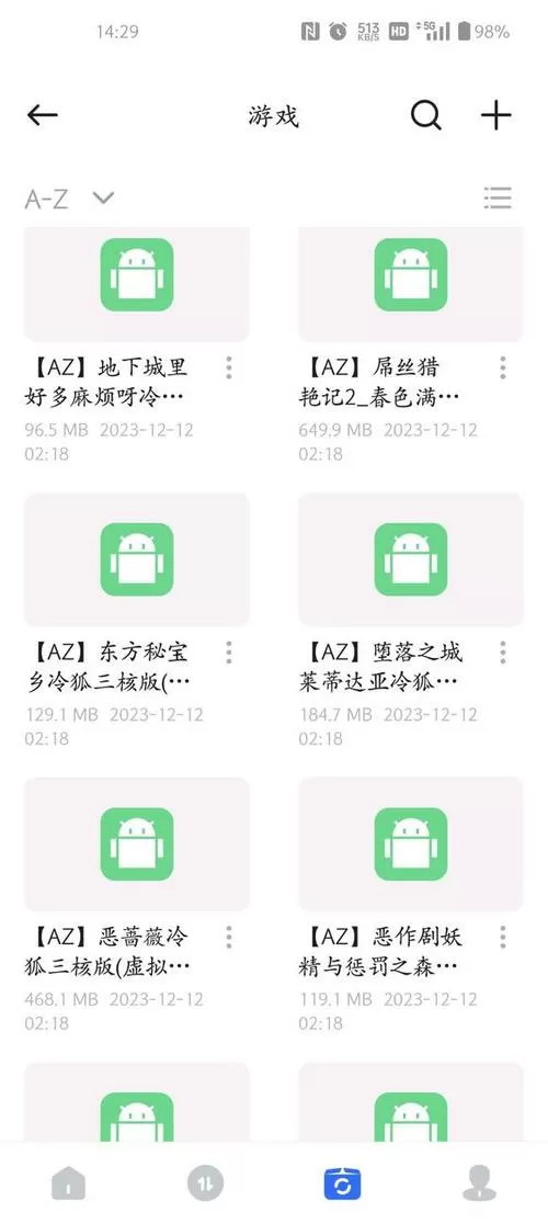 冷狐汉化组官网