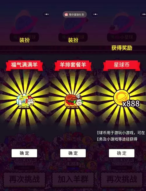 动漫之家兑换码2024