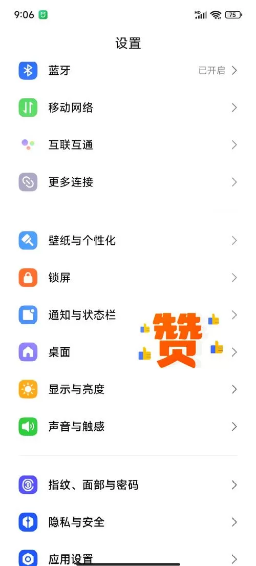 小米手机开关机键失灵怎么办图标