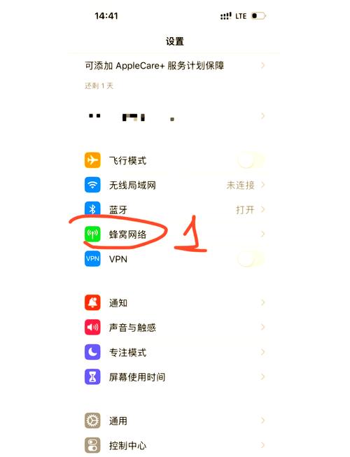 如何打开个人热点图标