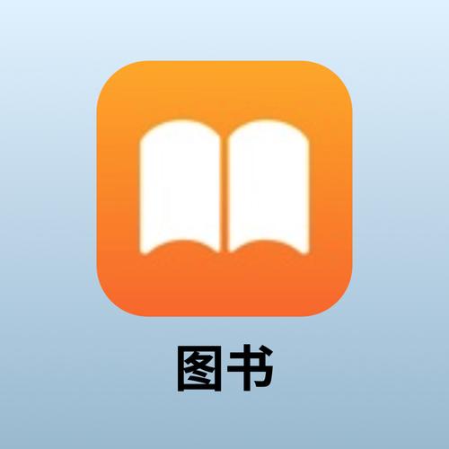 当书网手机版本图标