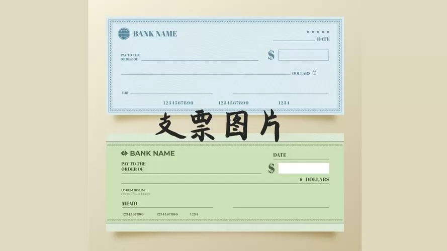 支票一键生成器图标